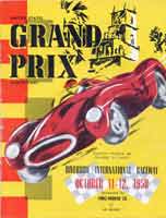 Thumbnail: Times Grand Prix at RIR, October 1958  Program Cover